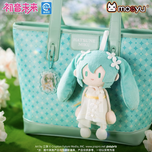Moeyu Hatsune Miku-Live like a Summer Flower Series-Plush Pendant - Kanako.store