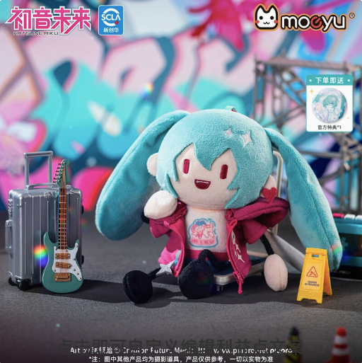 Moeyu Hatsune Miku “Radio Wave Invasion” Ant-Style Plush Magnet Keychain, Miku Chibi Doll Figure - Kanako.store