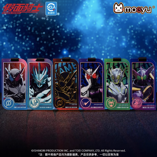 Moeyu Kamen Rider Dangerous Rider Series Acrylic Keychain – Blind Box Anime Keyring - Kanako.store