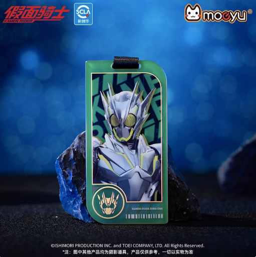 Moeyu Kamen Rider Dangerous Rider Series Acrylic Keychain – Blind Box Anime Keyring - Kanako.store