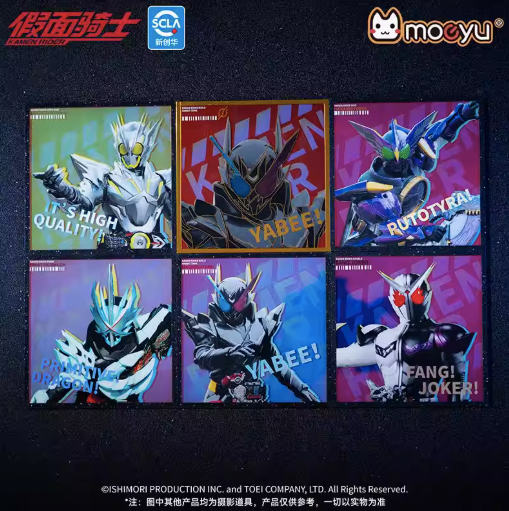Moeyu Kamen Rider Dangerous Rider Series Acrylic Art Board – Blind Box Collectible - Kanako.store