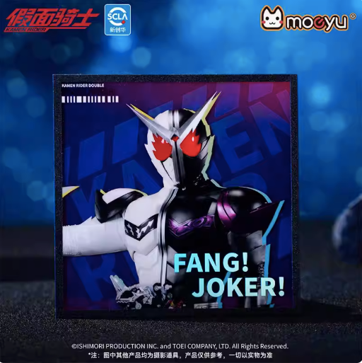 Moeyu Kamen Rider Dangerous Rider Series Acrylic Art Board – Blind Box Collectible - Kanako.store