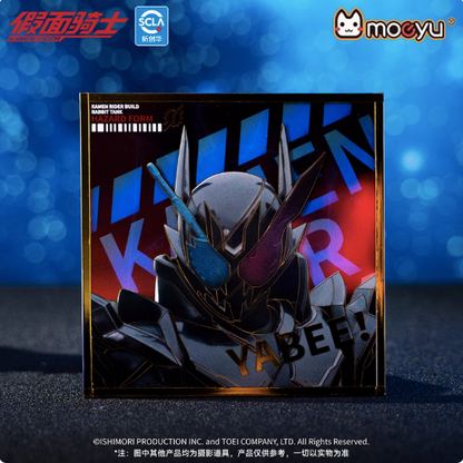 Moeyu Kamen Rider Dangerous Rider Series Acrylic Art Board – Blind Box Collectible - Kanako.store