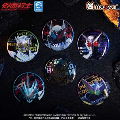 Moeyu Kamen Rider Dangerous Rider Series Tinplate Badge – Blind Box Anime Pin - Kanako.store