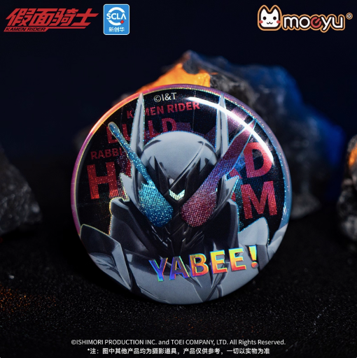 Moeyu Kamen Rider Dangerous Rider Series Tinplate Badge – Blind Box Anime Pin - Kanako.store