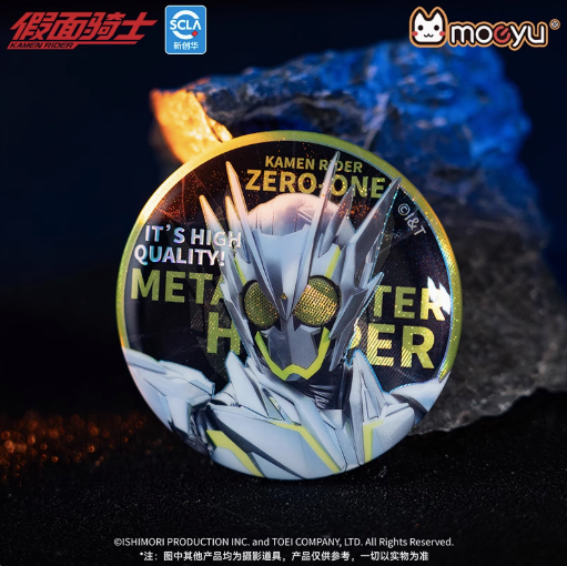 Moeyu Kamen Rider Dangerous Rider Series Tinplate Badge – Blind Box Anime Pin - Kanako.store
