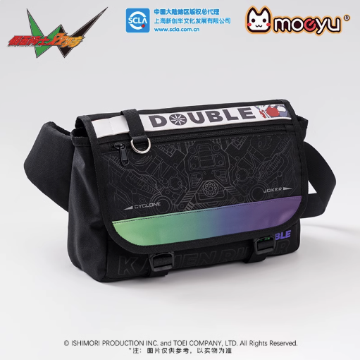 Moeyu Kamen Rider W Crossbody Bag, Double Rider-Inspired Shoulder Bag with Multi-Layer Storage - Kanako.store