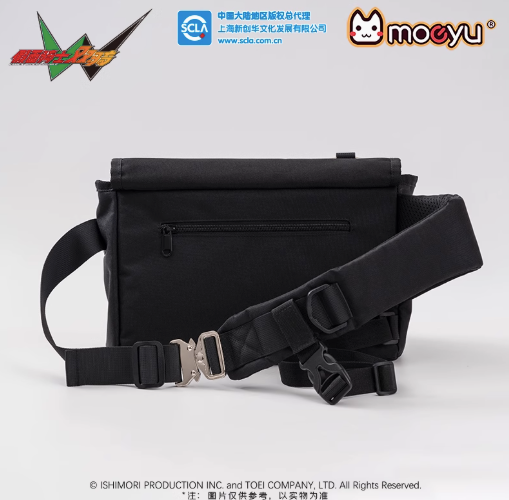 Moeyu Kamen Rider W Crossbody Bag, Double Rider-Inspired Shoulder Bag with Multi-Layer Storage - Kanako.store