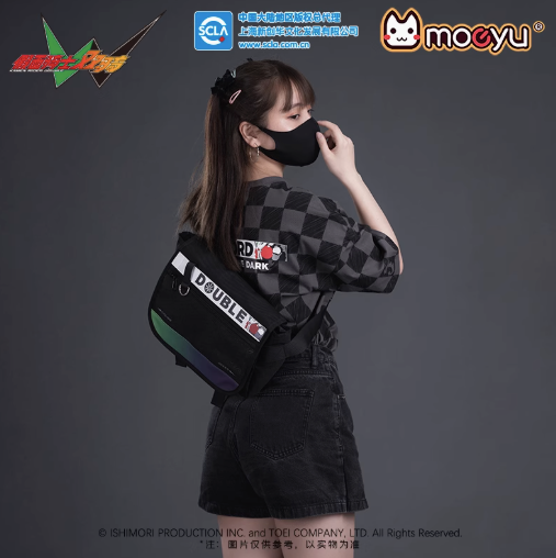 Moeyu Kamen Rider W Crossbody Bag, Double Rider-Inspired Shoulder Bag with Multi-Layer Storage - Kanako.store
