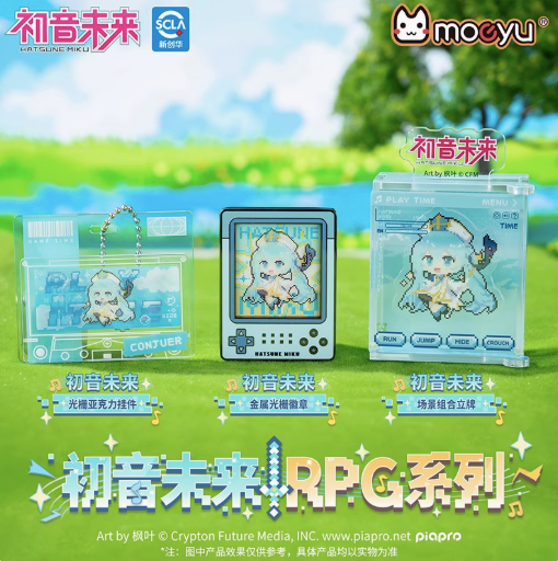 Moeyu Hatsune Miku RPG Series – Lenticular Metal Badge, Standee, Acrylic Keychain, Official Anime Merch - Kanako.store