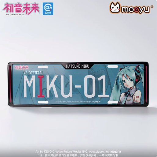 Moeyu Hatsune Miku V2 Art License Plate - Kanako.store