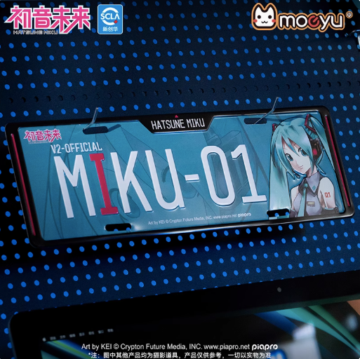 Moeyu Hatsune Miku V2 Art License Plate Keychain - Kanako.store
