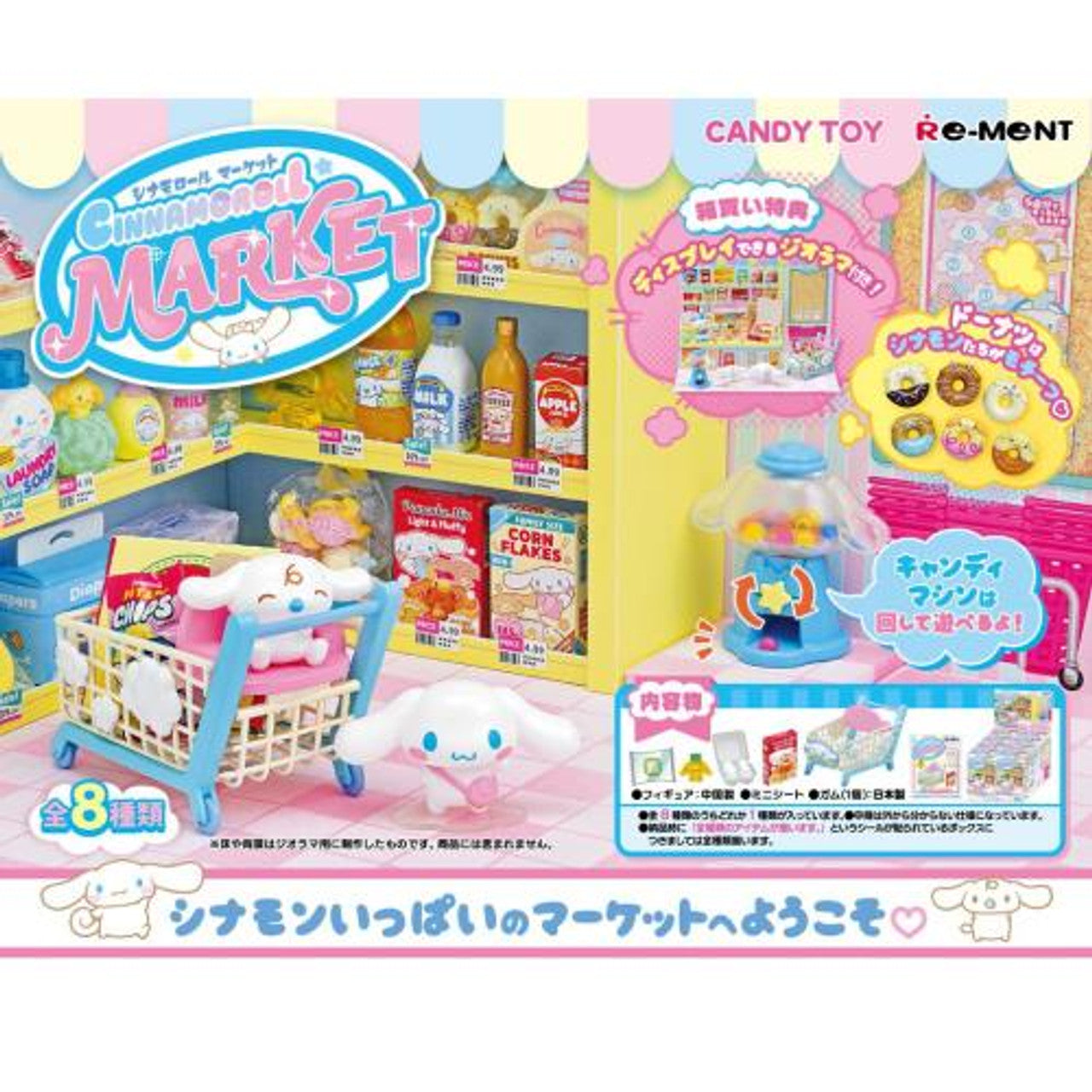 Re-ment Cinnamoroll Market – Complete Box of 8 Miniature Figures