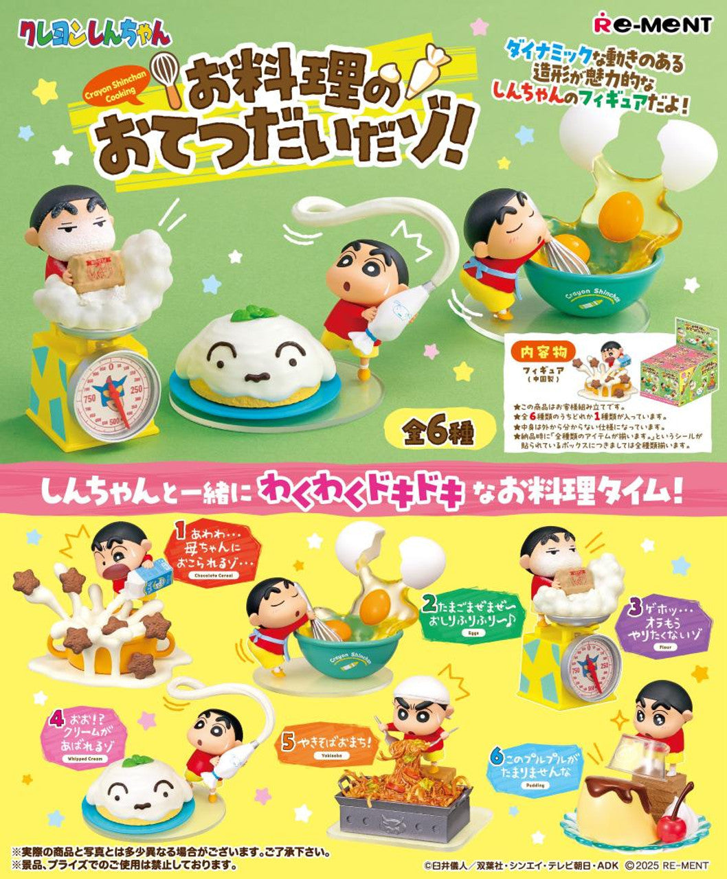 Re-ment Crayon Shin-chan Cooking – Complete Box of 6 Figures - Kanako.store
