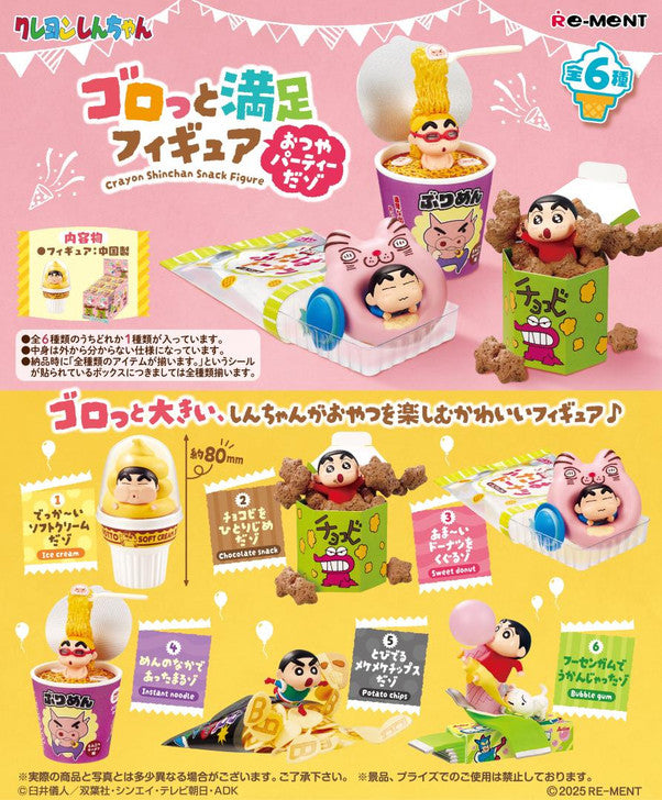 Re-ment Crayon Shin-chan Snack Party Figure Collection (Complete Box of 6 Figures) - Kanako.store