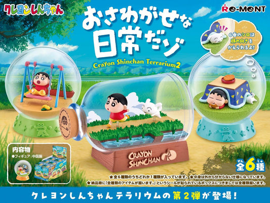 Re-ment Crayon Shin-chan Terrarium Vol.2 6pcs Complete BOX - Kanako.store