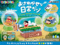 Re-ment Crayon Shin-chan Terrarium Vol.2 6pcs Complete BOX - Kanako.store