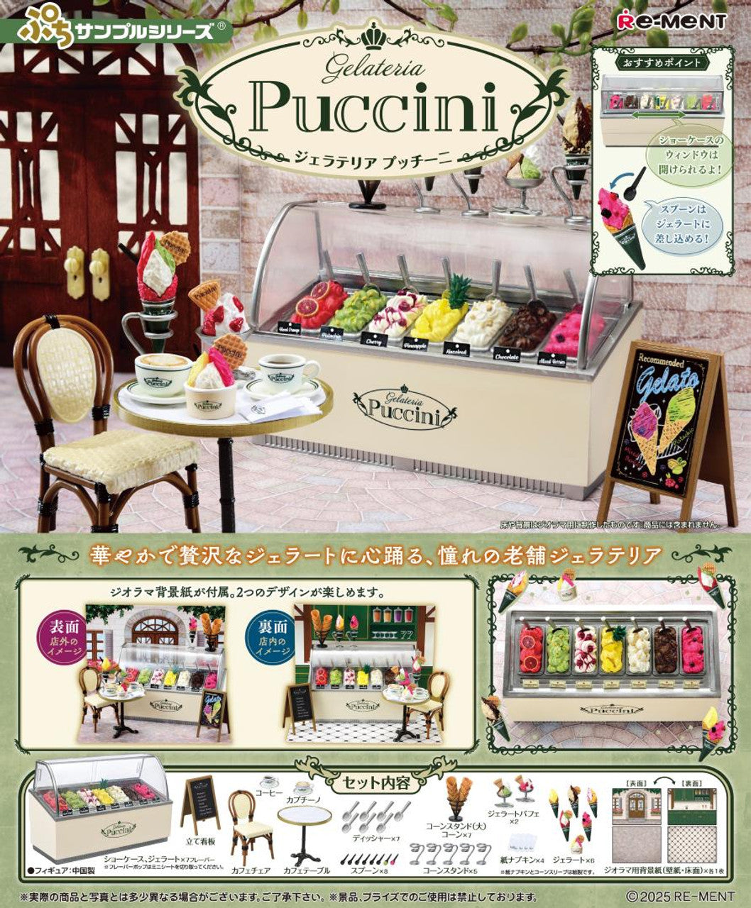 Re-ment Petit Sample Gelateria Puccini – Complete Gelato Shop Diorama Set