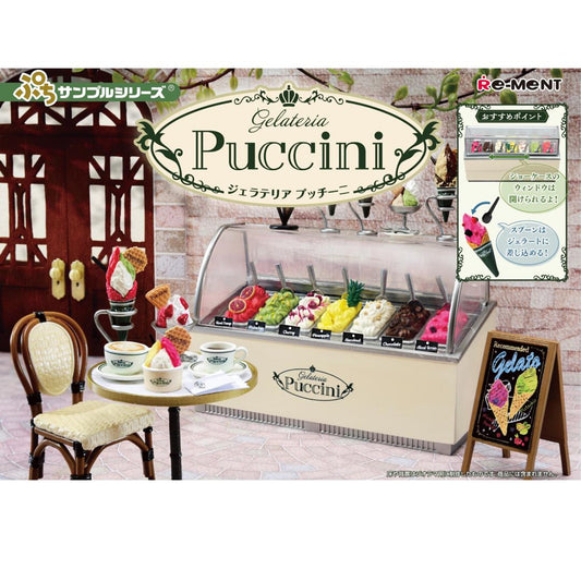 Re-ment Petit Sample Gelateria Puccini – Complete Gelato Shop Diorama Set