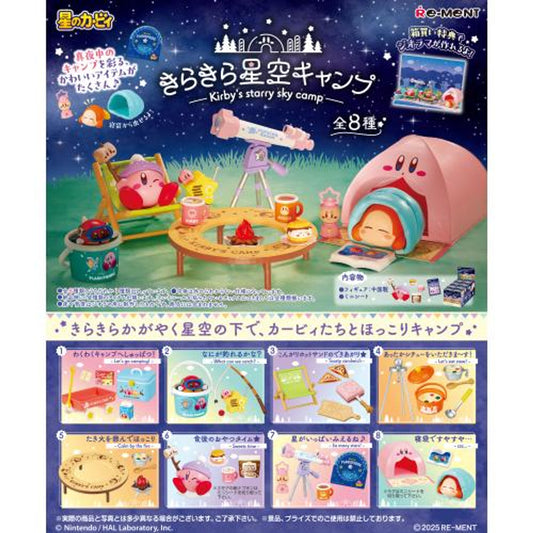 Re-ment Kirby’s Starry Sky Camp – Complete Box of 8 Mini Figures