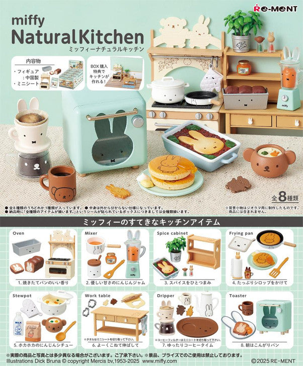 Re-ment Miffy Natural Kitchen 8pcs Complete Box | Miniature Kitchen Set