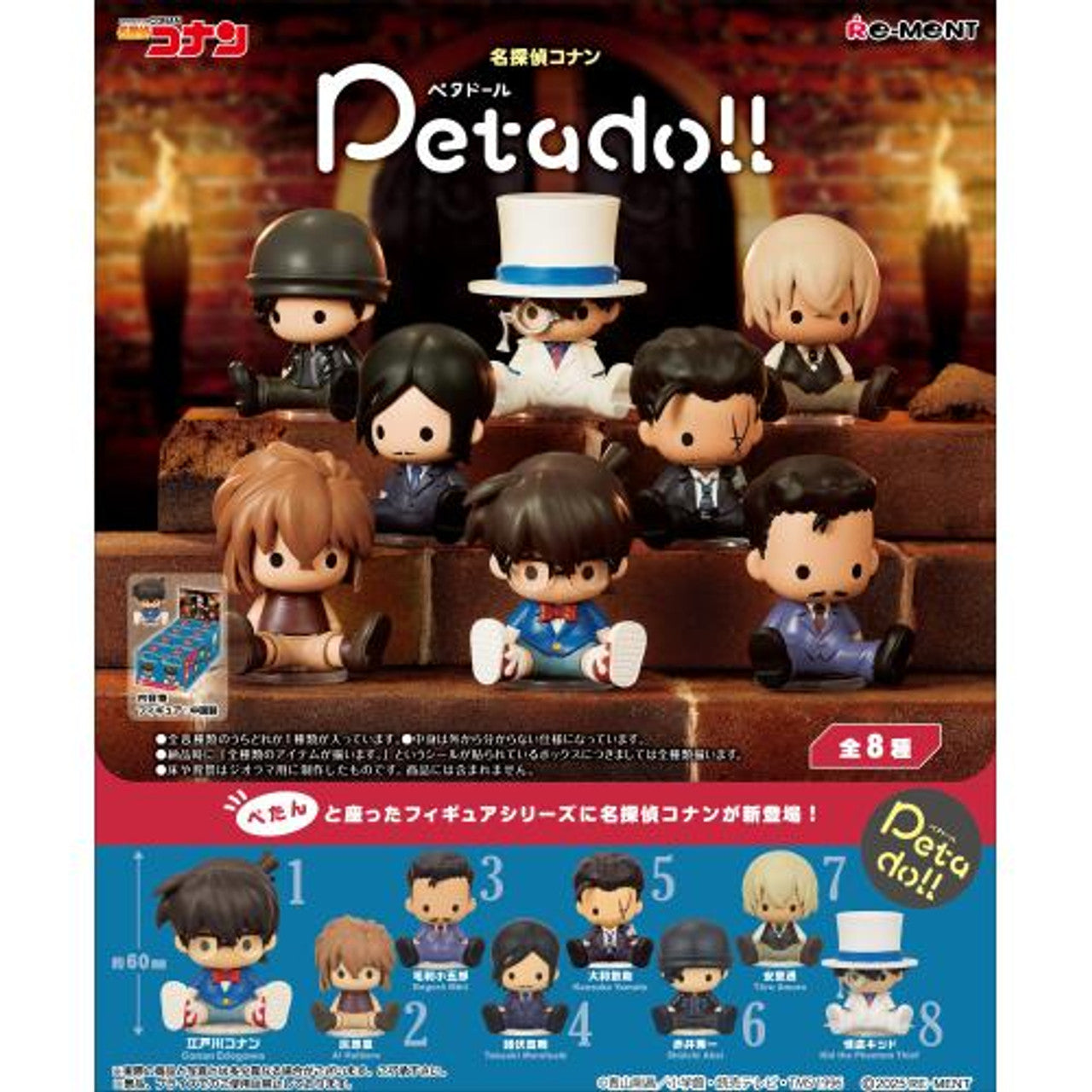 Re-ment Petadoll Detective Conan – Complete Box of 8 Mini Figures