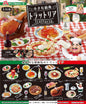 Re-ment Petit Sample – A Small Street Corner Trattoria Complete Box of 8 Mini Figures