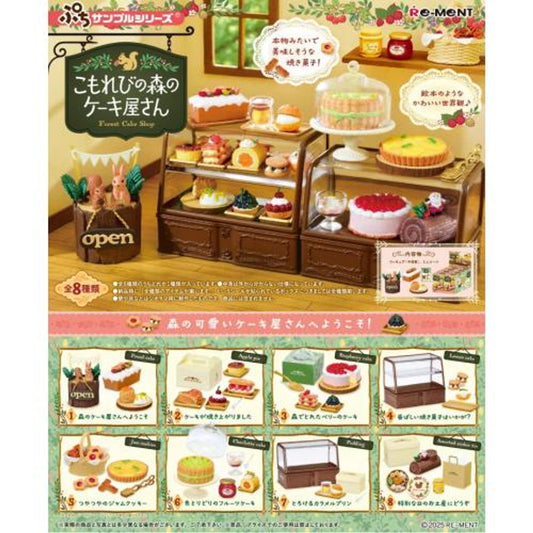 Re-ment Petit Sample Forest Cake Shop – Complete Box of 8 Mini Figures