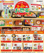 Re-ment Petit Sample Supermarket Deli – Complete Box of 8 Mini Figures - Kanako.store
