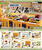 Re-ment Petit Sample Sushi Restaurant 8pcs Complete Box | Miniature Japanese Sushi Bar Set