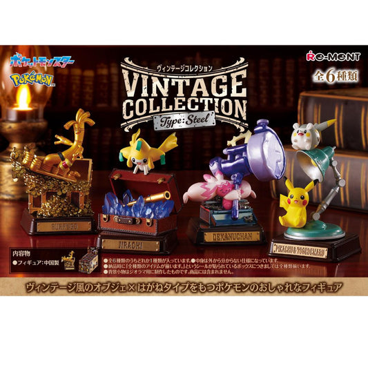 Re-ment Pokémon Vintage Collection – Type: Steel (Complete Box of 6 Figures) - Kanako.store