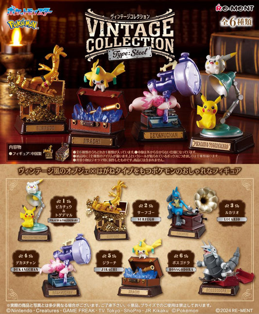 Re-ment Pokémon Vintage Collection – Type: Steel (Complete Box of 6 Figures) - Kanako.store