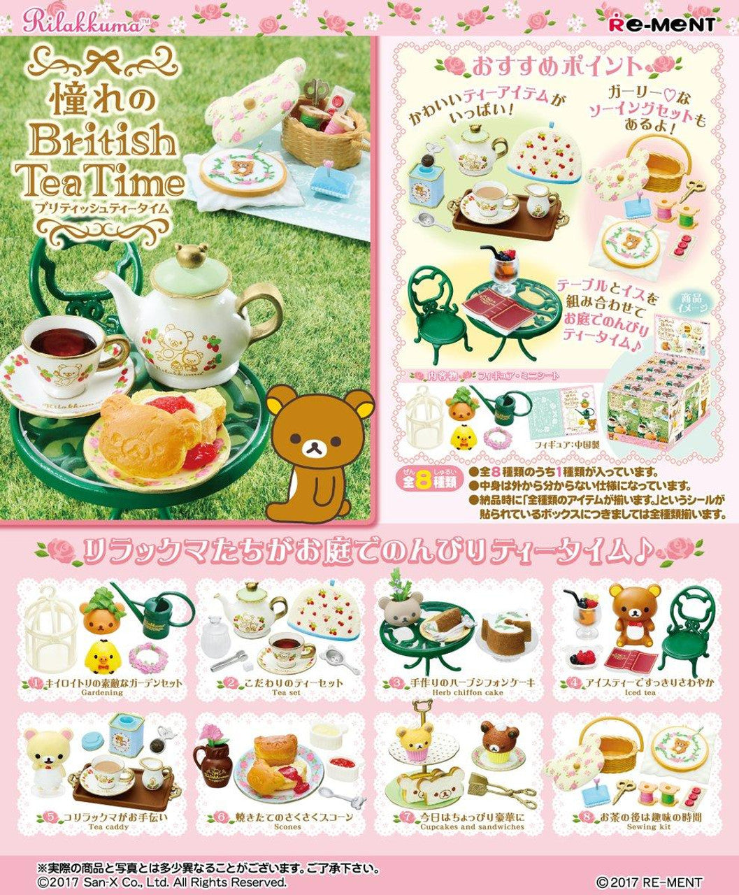 Re-ment Rilakkuma British Tea Time – 8pcs Complete Box (San-X)