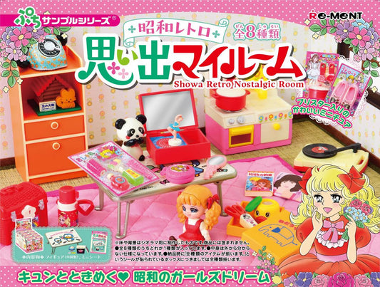 Re-ment Showa Retro Memory My Room – 8pcs Complete Box