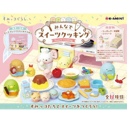 Re-ment Sumikko Gurashi Cooking Sweets With Everyone (Complete Box of 8 Miniatures) - Kanako.store